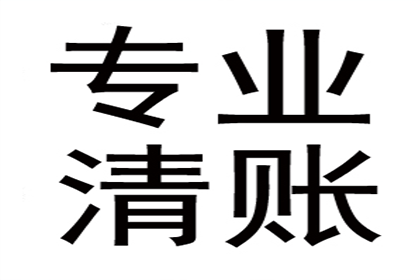 如何通过法律途径追讨2000元欠款
