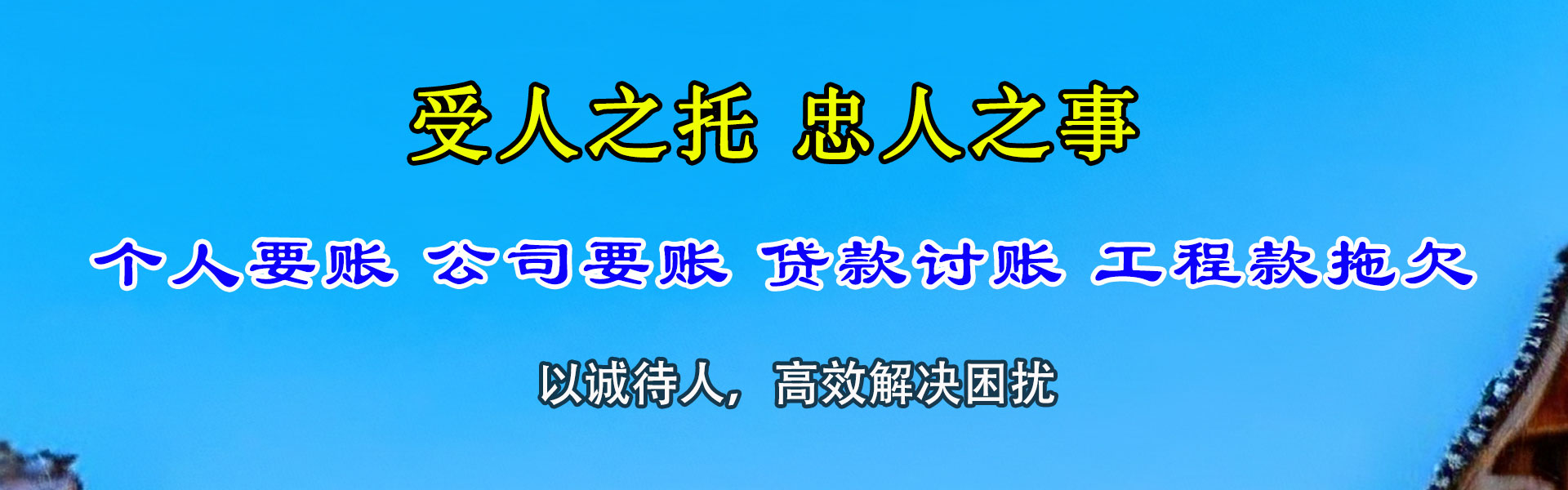 河曲要数公司